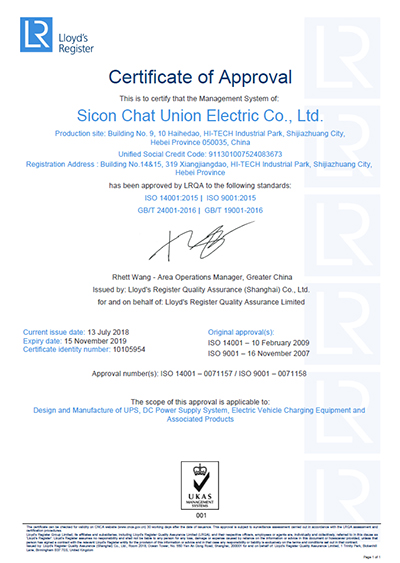 Certificates